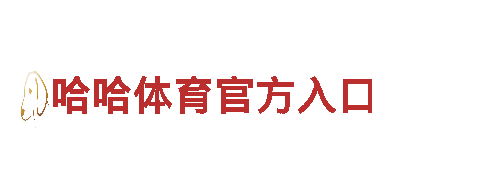 博鱼体育app展98db in智能家电 - 高品质，智能生活